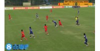 半场结束前丢球！U15国足右路失守，0-1落后日本