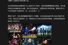 詹俊：曼城急需塞梅尼奥火力支援，阿森纳若胜利物浦将领先8分