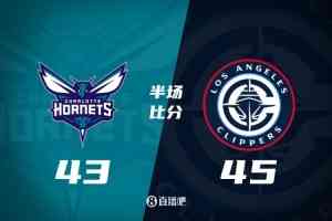半场战报-快船45-43领先黄蜂 哈登13+5 小卡11分 三球10中3