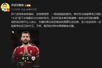 詹俊：利物浦4个进球各有各精彩丢球很荒谬 防线仍然不让人放心