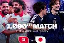 今夏世界杯，日本对决突尼斯将是赛事历史第1000场比赛