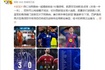 詹俊:红军逼抢效率“退回到”前几赛季 英超队除曼城都在欧冠前8