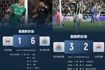 统治力这一块！英超6队全晋级欧冠16强：5队直通、纽卡大比分晋级