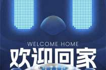 ⚔️比赛日 ?3月14日周六20:00 深圳新鹏城vs天津津门虎