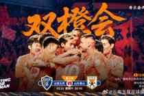 玉昆vs泰山首发出炉！