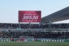 火爆！辽宁铁人主场对阵北京国安共38536名球迷现场观战