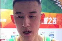 付豪：莱迪非常棒  我们会全力拼对阵山东和青岛的比赛