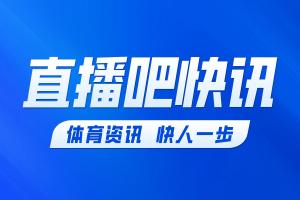 约克雷斯禁区内被撞倒，裁判判罚点球