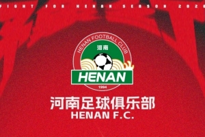 【伤情通报】