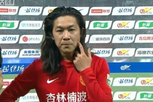 李提香：被绝杀没有遗憾这就是比赛 换了教练希望球队能越来越好