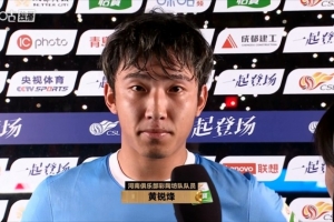 0-3完败！黄锐烽：可能累了吧 这场失利提醒我们要明确前面的道路