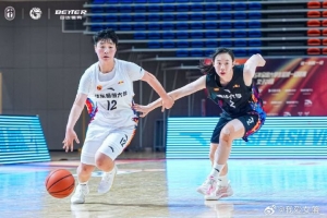 CUBAL女子组24强赛今日综述：清华大胜华东师大 北大击败山西财大